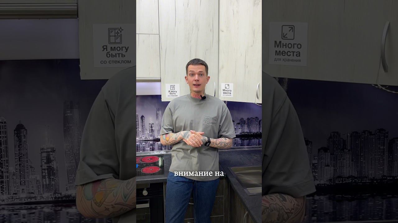 Как принимать #кухню? #shorts #ремонткухни смотреть онлайн