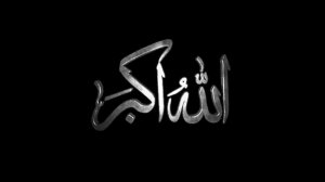 Царство Небесное