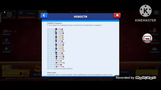 НОВОЕ ОБНОВЛЕНИЕ В LEMON BOX! смотреть онлайн