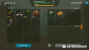Арена бешеных псов. - Jurassic Survival #6