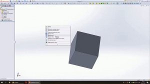 SolidWorks - Урок 1 первые 3Д модели