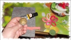 Новичкам о валянии. Брошка.mp4