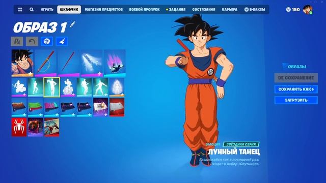 первое видео в фортнайт смотреть онлайн