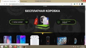 обзор сайта crazy box плюсы и минусы