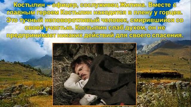 Кавказский пленник буктрейлер смотреть онлайн