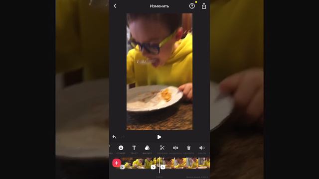 как смонтировать видео в INSHOT смотреть онлайн