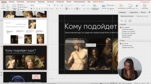 Дизайн-игра: Пятый урок — круговая анимация и слайд с падающими карточками