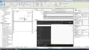 Revit. Отверстия. Настройка отображения. Предупреждение 02