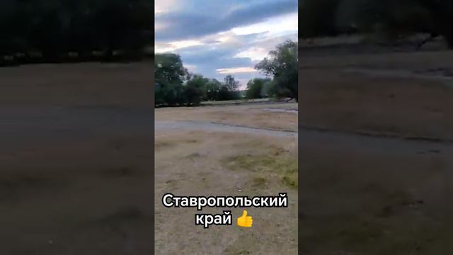 Ставропольский край , Кмв , Поля, холмы, горы , реки , #2023  Мин воды, Родники , Приезжайте на кмв