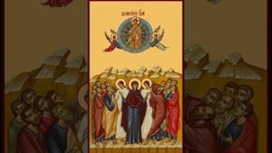 Тропарь и кондак Вознесению Господню - Хор Троице-Сергиевой Лавры
