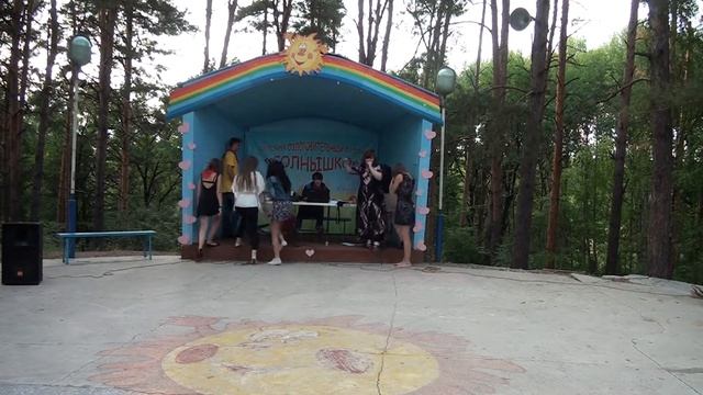 Концерт вожатых "Осколки кометы" смотреть онлайн