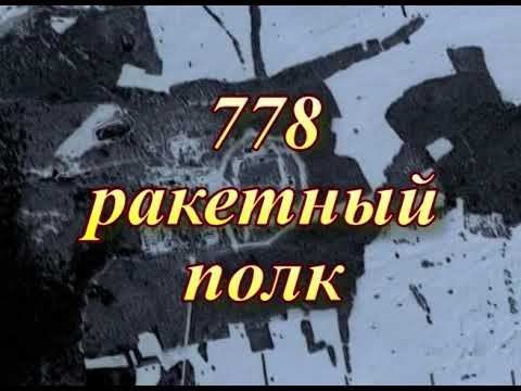 Расформирование первого полка город  Канск