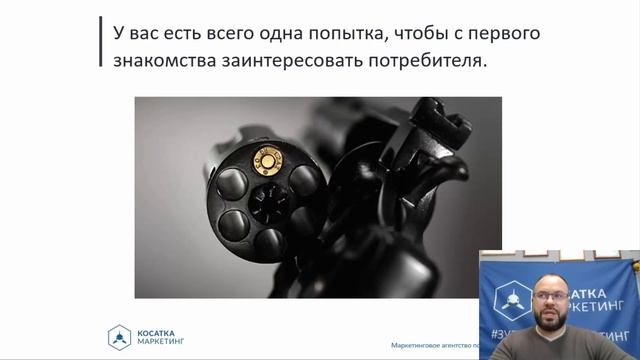 Нейромаркетинг. Как влиять на подсознание потребителя.
