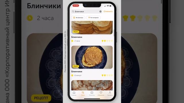 Необычные ЧЕБУРЕКИ из обычных блинов! Блинчики с МЯСОМ