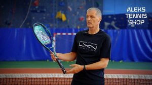 Теннисная ракетка Yonex Percept 100 Racket. Самая комфортная и быстрая из этой серии ракетка