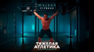 Групповые тренировки “Тяжелая атлетика”