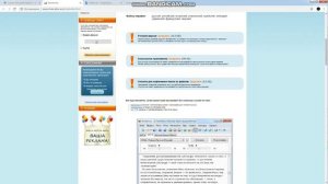 КАК УСТАНОВИТЬ ГОЛОС ІVONA МАКСИМА НА БАЛАБОЛКУ?