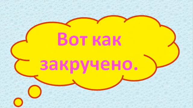 Текст 63 РУСЬ ИЗНАЧАЛЬНАЯ Книга 2 смотреть онлайн