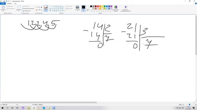 урок информатики 18122020 смотреть онлайн