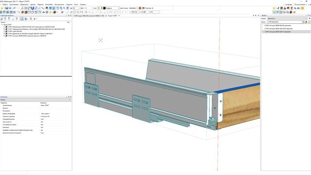 Собираем эластичный ящик СТАРТ. смотреть онлайн