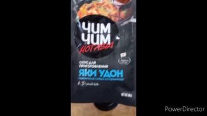 Спагетти под соусом "Чим-чим" и куриные голени.