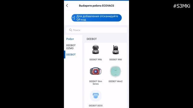 ЛУЧШИЙ РОБОТ ПЫЛЕСОС 2019 с Aliexpress ОБЗОР ECOVACS Deebot DE55 смотреть онлайн