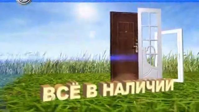 Мир ок и Д дэмо смотреть онлайн