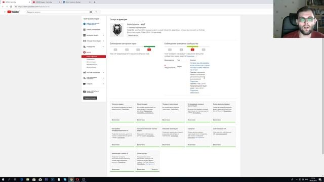 МНЕ ЗАБЛОКИРОВАЛИ И УДАЛИЛИ СЕГОДНЯШНЕЕ ВИДЕО смотреть онлайн