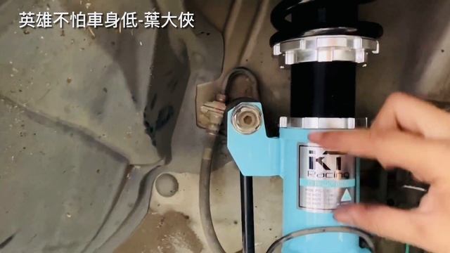 KT Racing 避震器NISSAN SENTRA B17安裝介紹 смотреть онлайн