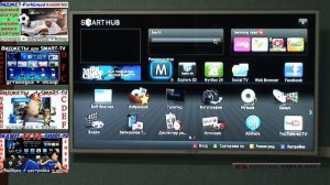 Установка виджетов в TV - SAMSUNG-Smart TV с ПК - XSmartBox !