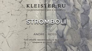 Коллекция виниловых обоев Stromboli от Andrea Rossi