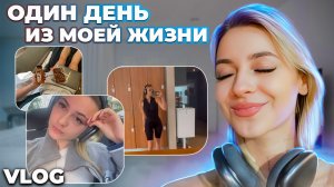 VLOG/ Мой день / Сдаю на права