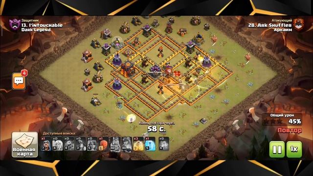 ЛУЧШИЕ ТАКТИКИ 10 ТХ! ТОП 3 НАЗЕМНЫХ ТАКТИКИ ДЛЯ 10ТХ! ТРИ АРМИИ СНОСЯТ ЛЮБЫЕ РАССТАНОВКИ 10 ТХ! смотреть онлайн