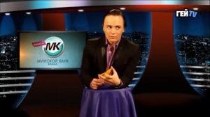 Смирняга (Быдло) и Илья Соболев на ГейТВ