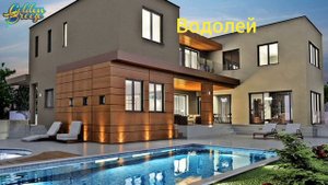 Дома по знаку зодиака