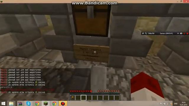 Играю на сервере макс майн в голодных играх смотреть онлайн