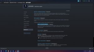Как скрыть недавнюю активность в steam !