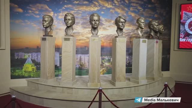 Музей «Молодая гвардия» в ЛНР