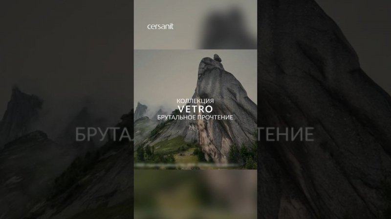 Плитка на все случаи. Ищите ссылки в описании #плитка #керамогранит #ремонт