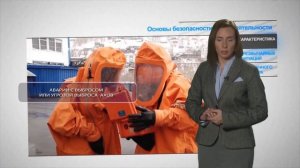 Характеристика чрезвычайных ситуаций техногенного характера