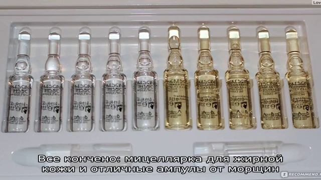 Все кончено: мицеллярка для жирной кожи и отличные ампулы от морщин смотреть онлайн