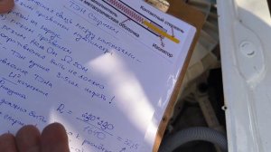Как проверить (прозвонить) тэн стиральной машины