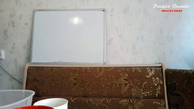 Урок №5. Подготовка. Математика. Объем. смотреть онлайн