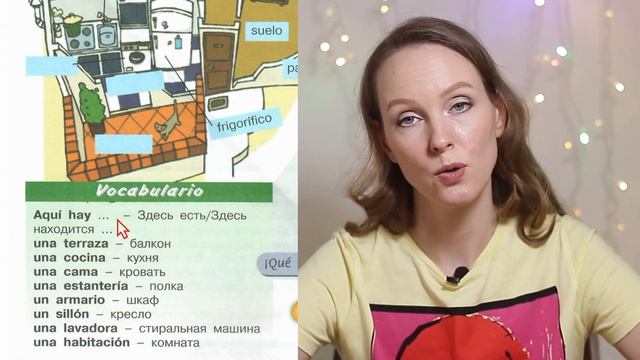 Испанский. Учебник Mañana 5-6 [28 страница, 2 глава]. Разбор с переводом.