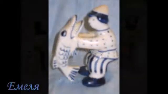 Моя гжель смотреть онлайн