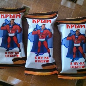 Записки украинской националистки из Крыма.