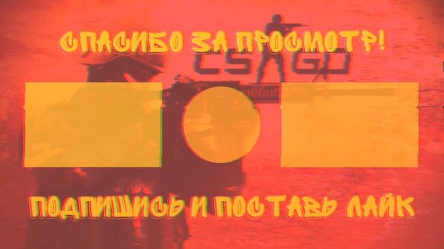 Аутро для MeCHtAteL /Делаю интро бесплатно за подписку и активность смотреть онлайн