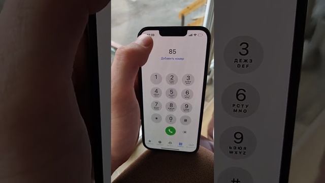 Полезная Функция Набора Номера в Айфоне?#shorts
