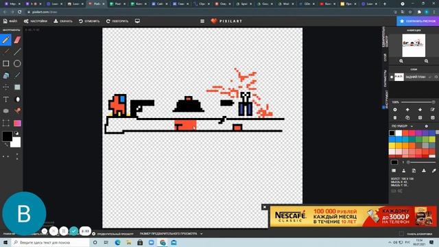 Pixilart   бесплатный онлайн инструмент для рисования пиксельной графики