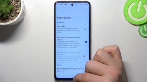 Tecno Camon 18 | Как настроить клавиатуру на Tecno Camon 18 - Процесс настройки клавиатуры